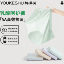 聚乳酸+5A级抗菌！YOUKESHU 有棵树 女士莫代尔聚乳酸纤维5A抗菌裆内裤 3条￥29.95