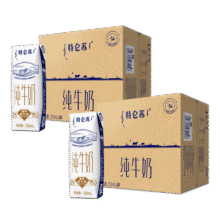 特仑苏纯牛奶3.6g蛋白原生高钙利乐钻250ml*16瓶/箱 两箱装【4-5月产】134.8元 (券后省25,月销1w+)