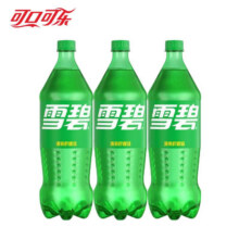可口可乐（Coca-Cola） 雪碧Sprite柠檬味碳酸饮料 1L*3瓶9.9元（需领券）