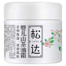 松达儿童面霜宝宝护肤保湿婴儿面霜润肤春季山茶油霜68g88元 (月销1w+)
