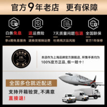 上海（SHANGHAI）机械手表 致敬系列传颂自动上链男士日历防水国产手表 白色太阳纹银壳2780元 (券后省20)