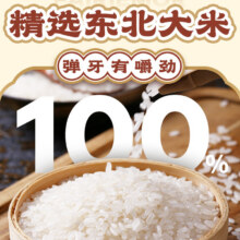 【任选5盒】莫小仙自热米饭