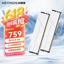 20点开始、PLUS会员：科摩思 DDR5 承影机甲系列 6000MHz-CL28-海力士A-die 32GB 2条759元