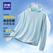 罗蒙 防晒衣男女同款UPF50+透气连帽高弹春夏薄款 浅蓝（男款）35.9元