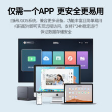 绿联私有云DX4600 nas存储服务器家用家庭网络存储私个人云局域网共享盘低功耗主机盒子四盘位多种RAID模式1999元