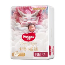百亿补贴：好奇皇家御裤小龙裤纸尿裤NB34/S29/M23成长裤L19/XL1626.9元