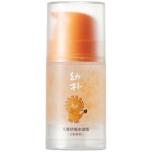 babycare幼朴儿童面霜宝宝霜婴儿身体乳春夏保湿滋润舒缓润肤霜55.9元