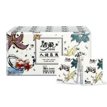 洁柔手帕纸超迷你纸巾便携式6.3元
