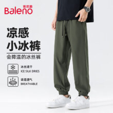 班尼路（Baleno）束脚裤子男夏季冰丝透气速干轻薄款户外运动休闲潮流百搭男士长裤PLUS，37.99元