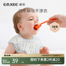 嫚熙花瓣口水巾婴儿围嘴纱布口水巾婴儿a类纯棉夏天薄款口水围兜29.4元 (券后省7.5)