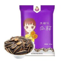 葵瓜子 原味 1袋装*500g3.94元包邮