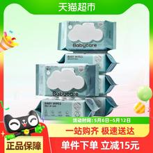 babycare 加厚婴儿手口擦屁屁湿巾80抽*6包40.9元