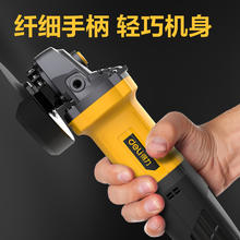 得力工具 多功能电动角磨机 760W后开关券后67元
