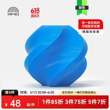Bambu Lab 拓竹 3D打印耗材PLA Basic基础色高韧性易打印环保线材RFID智能参数识别-净重1kg bambulab 青色10603 无料盘58.65元