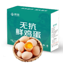 京觅无抗鲜鸡蛋 营养健康30枚/盒1.5kg源头直发22.67元