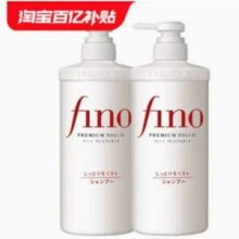 FINO 芬浓 透润美容液洗发水550ml*2瓶51.5元包邮