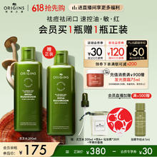 悦木之源 400ml悦木之源 灵芝焕能强韧精华水 200m(买一送一到手400ml)218.03元