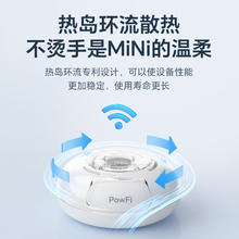 MENTECH POWFI MiniPro美碳无线随身wifi 移动宽带上网卡便携路由器21.3元