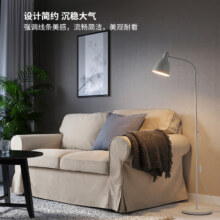 28日20点、88VIP：IKEA宜家 LERSTA勒斯达书房落地灯87.3元+299个淘金币