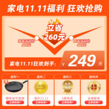 荣事达（Royalstar）燃气灶煤气灶双灶家用猛火天然气台式嵌入式两用灶具 大火力液化气炉具 （天然气）五环猛火+钢化玻璃229元