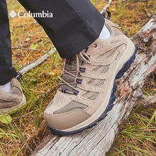 20点开始：哥伦比亚 户外男子登山鞋 BM5372469元