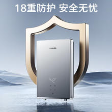飞利浦 即热式电热水器AWH2406/93(85DA) 含安装券后999元