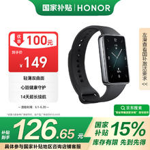 荣耀 HONOR 手环9 曜石黑73.9元