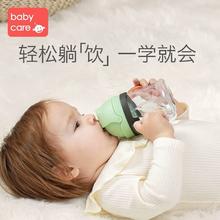babycare 普迪仔儿童吸管杯 240ml券后23.07元