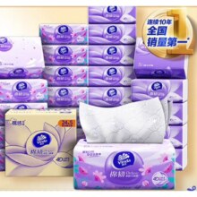 维达（Vinda）抽纸棉韧3层100抽*24包S码*4件102.8元（需领券，合25.7元/件）