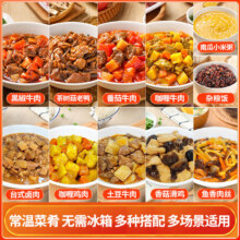 新美香 预制菜料理包200g/袋  混合口味 10袋59.8元