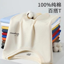 班尼路 S&K 220G重磅100%纯棉T恤 多色可选29.5元