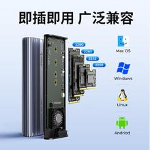 20点开始：奥睿科 USB4硬盘盒M.2 NVMe移动固态硬盘盒339元