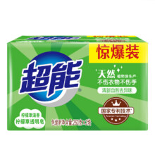 超能 柠檬草透明皂260g*2块7.9元