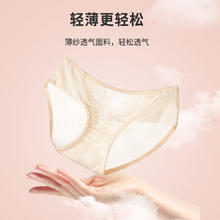 都市丽人 文胸套装 聚拢无钢圈薄款性感蕾丝胸罩手掌杯女士内衣套装 2B7558 肤色 34/75B券后34.36元