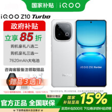 国补:vivo iQOO Z10 Turbo  云海白 16+512GB1869.19元