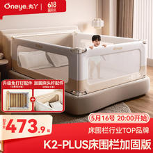 丸丫 婴儿床围栏宝宝防摔防护栏床上床边防掉档板1.8+2.0+2.0卡其三面399.79元