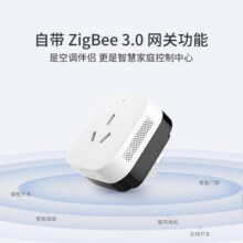 Aqara绿米联创 空调伴侣P3智能空调插座16A接入HomeKit联动Siri声控 空调伴侣P3套装299元 (券后省10)