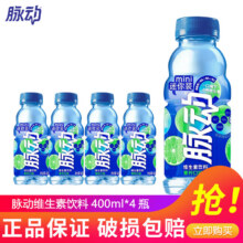 脉动（Mizone）宋雨琦同款维生素饮料桃子味400ml*4瓶6.2元