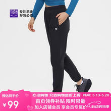 必迈 运动冰薄修身长裤(束口款)70元