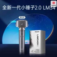 Panasonic 松下 经典小锤子2.0 往复式三刀头电动剃须刀 ES-LM34371.47元包邮
