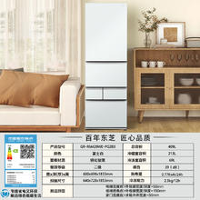 东芝 小白桃 429 小户型 变频家用制冰电冰箱5439元