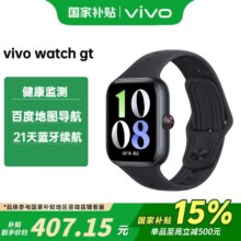 vivo WATCH GT 智能手表 蓝河操作系统 AI体验 地图导航 21天蓝牙超长续航 【蓝牙版】夏夜黑软胶表带407.15元（需领券）