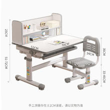 益威 EIEV 儿童书桌椅 可升降桌子 大容量书桌+工学正姿椅-蓝券后269.9元