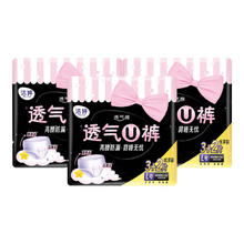 洁婷 透气U裤超长夜用安睡裤 L15片券后17.8元