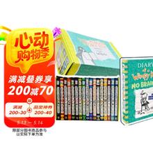 英文原版 小屁孩日记1-18礼盒装 6至12岁260元（双重优惠）