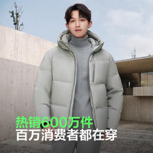 波司登 90绒男短款羽绒服 城江绿 B40145303券后599元