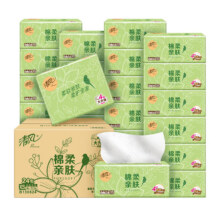 清风 纸巾抽纸整箱4层 320张*2包1元（需领券）