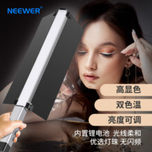 NEEWER纽尔补光棒rgb棒灯户外便携夜景拍照手拿外拍灯棒手持补光灯LED冰灯直播视频拍摄打光灯摄影CL124PRO198.3元