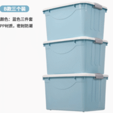 环保PP材质！晒伊坊 塑料收纳箱41×30.5×23.5cm 三个装￥39.90 2.8折