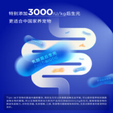豆柴（docile）肠胃原动力冻干猫粮真鲜肉后生元成猫幼猫秒换粮全阶段猫粮 【原动力|5kg】332元 (券后省20)
